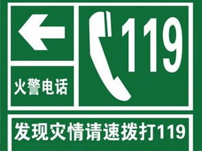 河北建筑消防中心 圖 保定消防維護(hù)機(jī)構(gòu) 消防維護(hù)