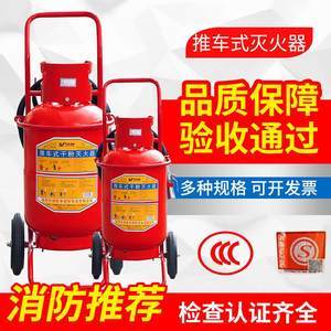 【手推式消防車(chē)圖片】近期85組手推式消防車(chē)