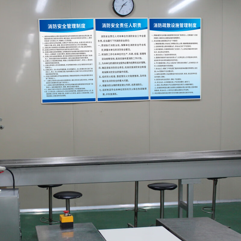 溪沫消防安全生產(chǎn)管理規(guī)章制度牌工廠檢查倉庫車間安全制度操作規(guī)程上