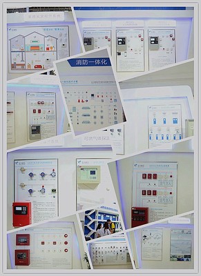科技創(chuàng)新引領未來--青鳥消防閃耀北京國際消防展