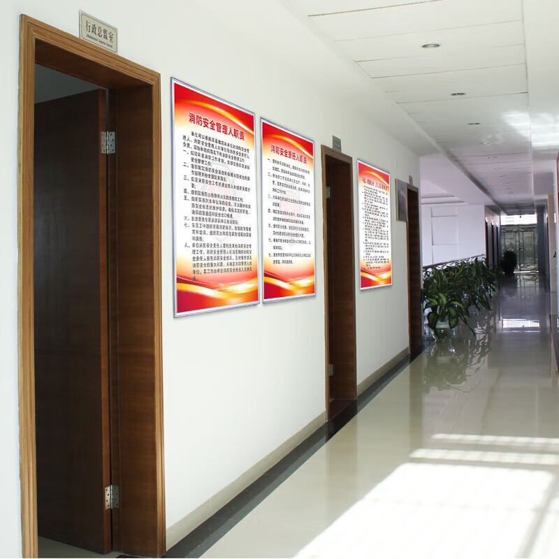 制度牌上墻車(chē)間工廠倉(cāng)庫(kù)生產(chǎn)管理安監(jiān)檢查微型消防站 kt板包邊xzd01