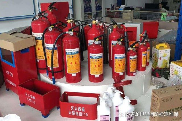 消防滅火器的維保周期和維保流程是什么?