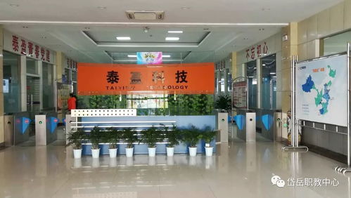 產(chǎn)教融合促成長，技能實戰(zhàn)鑄英才——我校計算機專業(yè)部2016級電子商務(wù)班赴泰盈科技參加校外實訓(xùn)